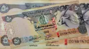 سعر الدرهم الإماراتي يستقر أمام الجنيه في 5 بنوك مصرية اليوم الأربعاء