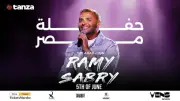 رامي صبري يحيي حفلاً ضخماً في أكتوبر 5 يونيو المقبل