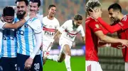 5 سيناريوهات لتتويج الأهلي أو الزمالك أو بيراميدز بلقب الدوري المصري