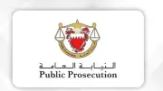 الحبس 5 سنوات لمصور منشآت حيوية بالبحرين خلال الاعتداءات الإيرانية