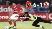 الأهلي يحيي ذكرى فوزه التاريخي على الزمالك 6-1 قبل نهائي الكونفدرالية