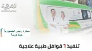 6 قوافل طبية بالشرقية تفحص 12.5 ألف مواطن في أبريل