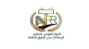 6 إجراءات عاجلة من جهاز تنظيم الإعلانات استعداداً لعيد الأضحى