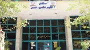تأجيل محاكمة مسؤولي مستشفى 6 أكتوبر في قضية العمى الجماعي