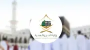الحج والعمرة: خطط استثنائية و600 خطة تشغيلية لخدمة ضيوف الرحمن