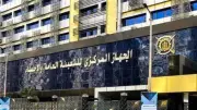 بالأرقام: تراجع البطالة إلى 6.3% وتحسن فرص التشغيل في 2025
