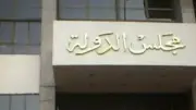 إلغاء مطالبة ضريبية 690 ألف جنيه لعدم إخطار الممول بموعد الفحص
