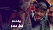 حبس نجل أحمد حسام ميدو 7 أشهر وتغريمه في قضية مخدرات ومخالفات مرورية