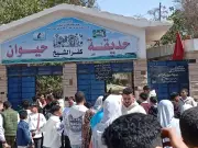 الإدارة العامة لحدائق الحيوان تستقبل الجمهور من 7 صباحاً في 5 محافظات