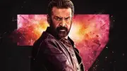تفاعل جماهيري كبير مع إيفيهات كريم عبدالعزيز في عرض خاص لفيلم 7 Dogs