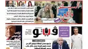 العدد 711 من فيتو: السيستم واقع والتحول الرقمي وهم رغم إنفاق 50 مليار جنيه