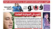 فيتو 713: الكهرباء تصعق الغلابة بالعدادات الكودية ودعاوى قضائية
