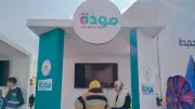 771 مستفيداً من مودة يطرقون أبواب المناطق الحدودية في المرحلة الثالثة
