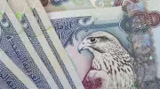 سعر الدرهم الإماراتي اليوم الجمعة 8 مايو 2026 في البنوك المصرية