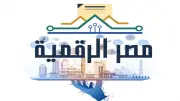 8 خطوات لتسجيل سجل تجاري إلكترونيا عبر منصة مصر الرقمية لتوفير الوقت