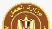مطروح تعلن عن 80 وظيفة جديدة للشباب بالتعاون مع شركة نظافة