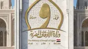 وزارة الأوقاف تفتتح 81 مسجدًا جديدًا خلال أبريل 2026 وتستعد لعيد الأضحى