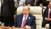 وفاة الرئيس اليمني السابق عبدربه منصور هادي عن 81 عامًا في الرياض
