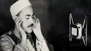 ذكرى ميلاد ووفاة الشيخ محمد رفعت قيثارة السماء في 9 مايو
