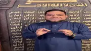 إمام مسجد عمرو بن العاص: اغتنام أول 9 أيام من ذي الحجة بأمهات العبادات