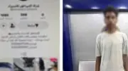 القبض على مستريح الإسكوتر في الإسماعيلية لارتكابه 9 جرائم نصب