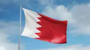 البحرين: السجن المؤبد لـ9 متهمين بالتخابر مع الحرس الثوري الإيراني