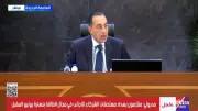 مدبولي: توسعات مجمع ألومنيوم نجع حمادي بـ900 مليون دولار لمضاعفة الإنتاج