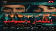 فيلم إشعار بالموت ينهار في شباك التذاكر ويحقق 939 جنيها فقط