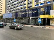 ارتفاع التبادل التجاري بين مصر ودول الاتحاد الإفريقي إلى 9.6 مليار دولار في 2025
