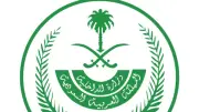 السعودية ترحل 9832 مخالفًا وتضبط 8943 في حملة أمنية
