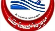 وكيل صحة قنا في جولة مفاجئة لمستشفى نجع حمادي للاستماع للمواطنين
