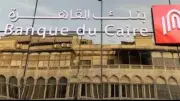 هل يمكن إصدار فيزا المشتريات بضمان عضوية النوادي في بنك القاهرة؟