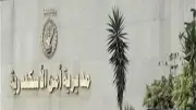 ضبط متهم بطعن حارس عقار وإلقائه من الطابق الرابع في العجمي