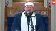 بث مباشر لشعائر صلاة الجمعة من مسجد السيدة نفيسة في القاهرة