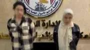 القبض على شقيقتين بتهمة النصب على المواطنين في بورسعيد
