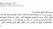 الداخلية تكشف تفاصيل إصابة نزيل في مشاجرة داخل حجز شرطة ببورسعيد