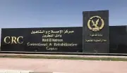 مصدر أمني ينفي مزاعم الإخوان بعدم تقديم الرعاية الصحية لأحد عناصرها داخل محبسه