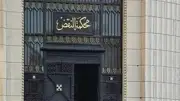 محكمة النقض: سقوط دعوى التعويض عن أراضي الإصلاح الزراعي بالتقادم