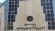 ضبط شقيقتين استولتا على هواتف المواطنين في بورسعيد