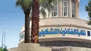 صلاح بيصار يهاجم نقابة التشكيليين بسبب تفاوت الرواتب والمعاشات