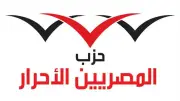 حزب المصريين الأحرار يطرح منظومة حديثة للنفقة تضمن حقوق الأبناء