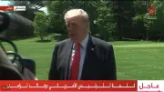 ترامب يعلن إغلاق مضيق هرمز بالكامل ويسعى لانتصار عظيم