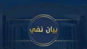 الداخلية تنفي تعدي فرد شرطة وأسرته على مسن وزوجته بالغربية