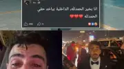 ضبط المتهمين بالتعدي على شاب في زفة عروسين بوصلة دهشور
