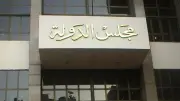 أولى جلسات نظر طعن التعليم المفتوح على تعديلات لائحة الجامعات