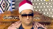 ذكرى وفاة القارئ محمد عبدالعزيز حصان.. رحلة النبوغ من الغربية إلى الإذاعة
