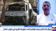 خبير عسكري: لبنان بلا أوراق ضغط في مفاوضات إسرائيل