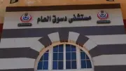 نجاح جراحة عاجلة لاستخراج إبرة من ركبة طفل بمستشفى دسوق العام