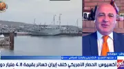 باحث سياسي: الصراع الأمريكي الإيراني حرب عقيمة بلا أهداف واضحة