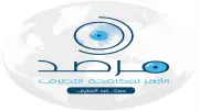 مرصد الأزهر: «اتفاقيات إسحاق» محاولة صهيونية لتوسيع النفوذ في أمريكا اللاتينية